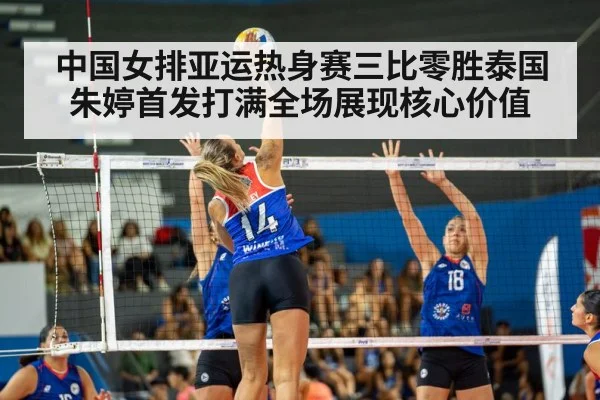 female volleyball player spike