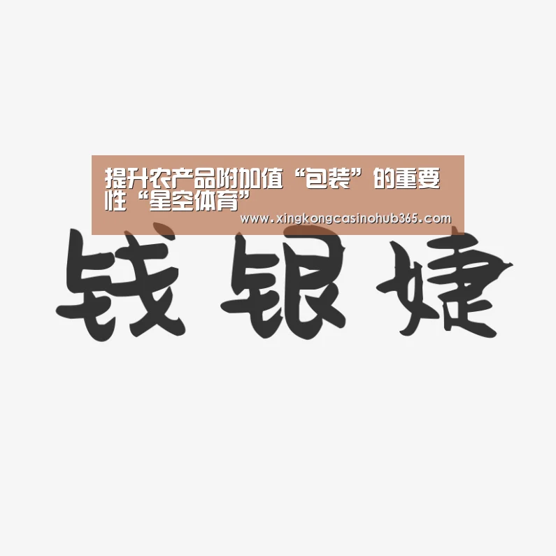 星空竞猜