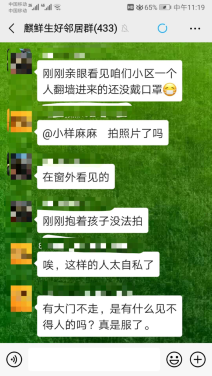 星空体育