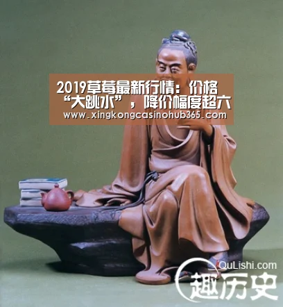 星空真人